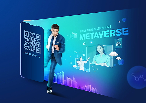 전신 PSD 서양인 구름 편집이미지 여자 남자 들기 정장 상반신 20대 성인 세명 달리기 팔짱 스크린 한국인 가리킴 비즈니스맨 비즈니스우먼 남색 디지털산업 QR코드 가상공간 민트색 가상현실 성인만 메타버스 이미지편집 자연요소 외국인 옷 산업 컬러 비즈니스 모션 사람 동양인 손짓 청년 디지털 직장인 파일형식