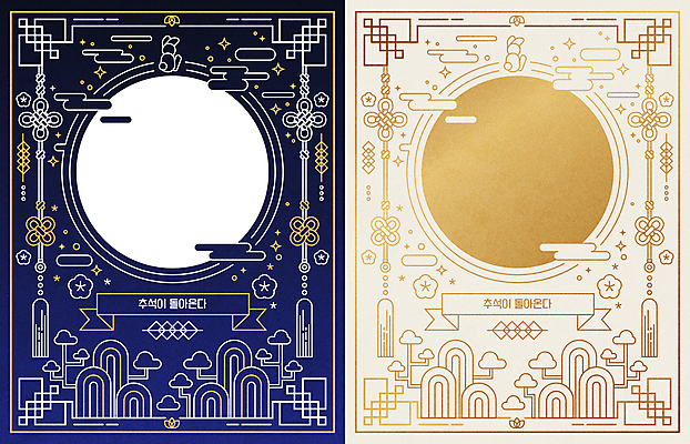 나무 구름 전통 두마리 라인일러스트 일러스트 산 사람없음 추석 보름달 토끼 남색 노리개 베이지색 국내일러스트 AI파일 자연요소 식물 명절 컬러 2 포유류 전통소품 반려동물 달 파일형식 벡터