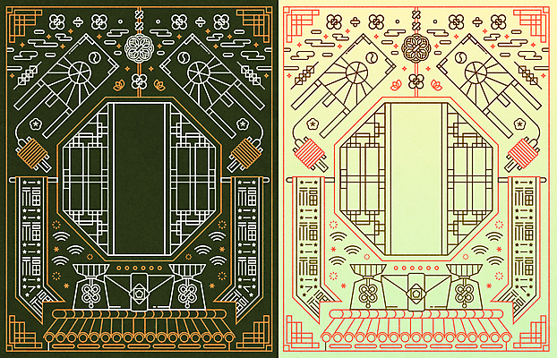 구름 라인일러스트 일러스트 복주머니 사람없음 초록색 노란색 전통무늬 추석 깃발 보자기 복 노리개 방패연 기와지붕 창호문 추석선물 명절선물 국내일러스트 AI파일 자연요소 전통 명절 컬러 무늬 지붕 전통소품 기와 선물 문 한자 연 파일형식 벡터 천_직물