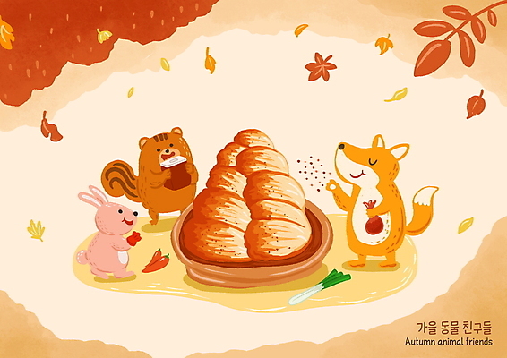 PSD 낙엽 일러스트 고추 김치 세마리 들기 사람없음 가을 토끼 뿌리기 다람쥐 여우 발효 고무장갑 김장 발효음식 고무대야 김치통 베이지색 국내일러스트 계절 한식 음식 컬러 장갑 잎 채소 포유류 모션 통 3 반려동물 설치류 대야 고무 파일형식