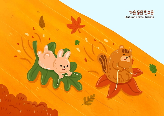 PSD 두마리 일러스트 나뭇잎 사람없음 주황색 가을 토끼 잡기 다람쥐 썰매 국내일러스트 계절 컬러 잎 2 포유류 모션 반려동물 설치류 파일형식