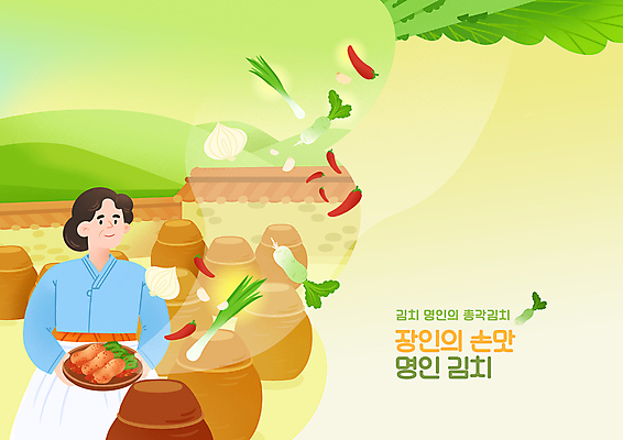 PSD 여자 일러스트 고추 양파 마늘 한명 들기 상반신 성인 항아리 한복 김장 파 생강 장인 총각김치 김장독 김장재료 손맛 총각무 성인여자한명만 기와담장 국내일러스트 1 한국전통 채소 식재료 모션 김치 기와 사람 담장 도자기 맛 무 전통의상 여자한명만 성인여자만 파일형식