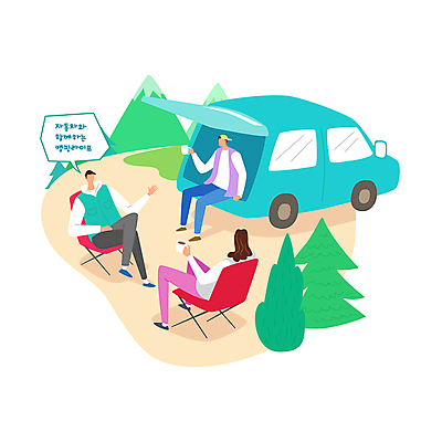 전신 나무 여자 남자 말풍선 일러스트 자동차 산 들기 앉기 성인 컵 세명 다리꼬기 자동차트렁크 성인만 오토캠핑 차박 캠핑의자 국내일러스트 AI파일 식물 식기 육상교통 의자 모션 캠핑도구 사람 캠핑 파일형식 벡터