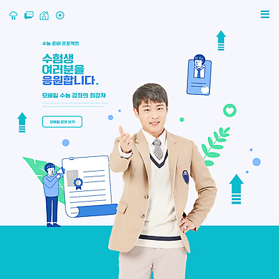 전신 PSD 편집이미지 교육 남자 교복 화살표 남학생 허리손 하늘색 응원 청소년 모바일 고등학교 미소 들기 상반신 성인 10대 세명 확성기 수능 한국인 가리킴 청소년교육 수험생 온라인 에듀 에듀케이션 온라인강좌 합격통지서 남자만 스쿨팩 이미지편집 학생 옷 포즈 학교 모션 고등학생 표정 사람 동양인 손짓 파란색 시험 합격 파일형식