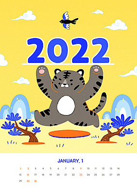 구름 두마리 일러스트 새해 산 사람없음 노란색 귀여움 점프 만세 달력 소나무 호랑이띠 호랑이 호랑이캐릭터 까치 1월 2022년 임인년 흑호 국내일러스트 AI파일 자연요소 나무 컬러 동물캐릭터 컨셉 2 포유류 모션 조류 십이지신 날짜 연도 파일형식 벡터