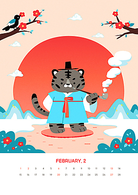 구름 두마리 겨울 일러스트 새해 산 들기 사람없음 설날 태양 귀여움 설원 달력 호랑이띠 호랑이 한복 호랑이캐릭터 까치 담배연기 동백 담뱃대 2월 2022년 코랄 임인년 흑호 국내일러스트 AI파일 갓모자 자연요소 모자_잡화 한국전통 계절 명절 꽃 컬러 동물캐릭터 컨셉 2 포유류 모션 조류 전통소품 담배 눈_날씨 십이지신 날짜 연기 전통의상 연도 파일형식 벡터