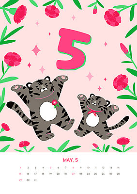 분홍색 잎 두마리 일러스트 가족 사람없음 귀여움 점프 기쁨 만세 달력 호랑이띠 호랑이 어린이날 어버이날 5월 스승의날 카네이션 호랑이캐릭터 가정의달 2022년 임인년 흑호 국내일러스트 AI파일 식물 기념일 꽃 감정 컬러 동물캐릭터 컨셉 2 포유류 관계 모션 십이지신 날짜 연도 파일형식 벡터