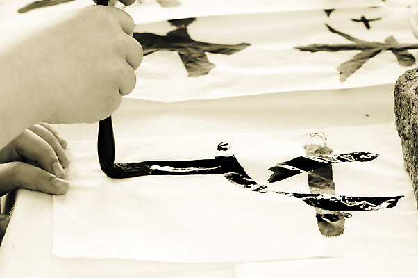 포토 JPG 해외이미지 모양 학생 전통 손 알파벳 교육 남자 아시아 종이 문화 어린이 캘리그라피 텍스트 손가락 학교 잉크 미술 사람 동양인 인종 사람없음 펜 일본 교사 중국 페인트 젖음 기록 붓 가르침 스케치 책상 오브젝트 싱글 그림 페인트붓 최초 세피아 초보 필기체 해외포토 직업 문자 영어 나라 가구 문화예술 촬영기법 신체부위 필기구 파일형식 이미지허브