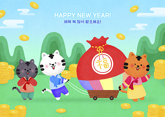 PSD 구름 일러스트 새해 산 복주머니 세마리 사람없음 초록색 동전 수레 복 호랑이띠 호랑이 한복 신년캐릭터 호랑이캐릭터 해피뉴이어 새해복많이받으세요 동전탑 백호 수레끌기 2022년 임인년 흑호 국내일러스트 일러캐릭터 자연요소 캐릭터 한국전통 컬러 동물캐릭터 돈 포유류 전통소품 3 쌓기 한자 카트 새해인사 십이지신 당기기 전통의상 연도 파일형식 사방신