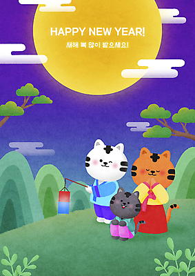 PSD 구름 일러스트 새해 산 세마리 들기 사람없음 초록색 보라색 보름달 달 기도 나뭇가지 소나무 호랑이띠 호랑이 야간 한복 신년캐릭터 청사초롱 호랑이캐릭터 해피뉴이어 새해복많이받으세요 백호 소원빌기 2022년 임인년 흑호 국내일러스트 일러캐릭터 자연요소 나무 캐릭터 한국전통 컬러 동물캐릭터 포유류 모션 3 새해인사 십이지신 전통의상 연도 초롱 파일형식 사방신