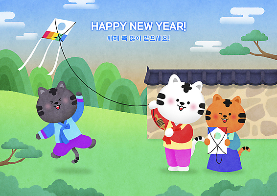 PSD 구름 일러스트 가족 하늘 새해 산 세마리 들기 사람없음 초록색 점프 나뭇가지 소나무 호랑이띠 호랑이 한복 신년캐릭터 연 연날리기 호랑이캐릭터 해피뉴이어 새해복많이받으세요 백호 기와담장 2022년 임인년 흑호 국내일러스트 일러캐릭터 자연요소 나무 캐릭터 한국전통 컬러 동물캐릭터 포유류 관계 모션 기와 3 담장 놀이용품 전통놀이 새해인사 십이지신 전통의상 연도 파일형식 사방신