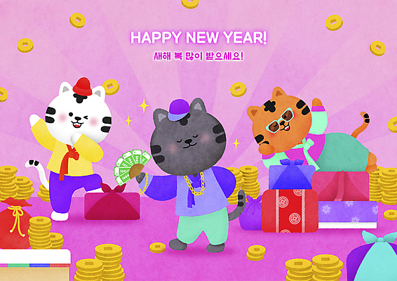 PSD 모자 분홍색 지폐 일러스트 새해 세마리 들기 사람없음 선글라스 눕기 보자기 호랑이띠 호랑이 한복 신년캐릭터 보따리 호랑이캐릭터 해피뉴이어 엽전 새해복많이받으세요 다리들기 동전탑 백호 새해선물 2022년 명절선물 플렉스 임인년 흑호 국내일러스트 일러캐릭터 캐릭터 한국전통 잡화 명절 안경 컬러 동물캐릭터 돈 포유류 모션 3 선물 쌓기 동전 새해인사 십이지신 전통의상 연도 신조어 파일형식 천_직물 사방신