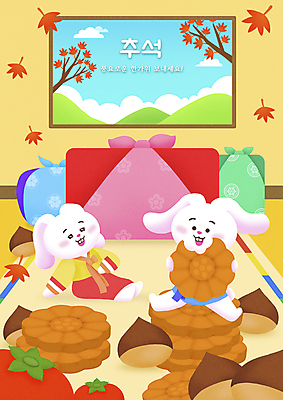PSD 명절 단풍 두마리 일러스트 감 들기 앉기 사람없음 추석 가을 나뭇가지 토끼 밤 한복 먹기 토끼캐릭터 보따리 약과 전통다과 추석선물 명절선물 배부름 국내일러스트 나무 한국전통 전통 계절 기념일 동물캐릭터 컨셉 잎 2 과일 포유류 모션 선물 반려동물 전통음식 견과류 전통의상 다과 파일형식