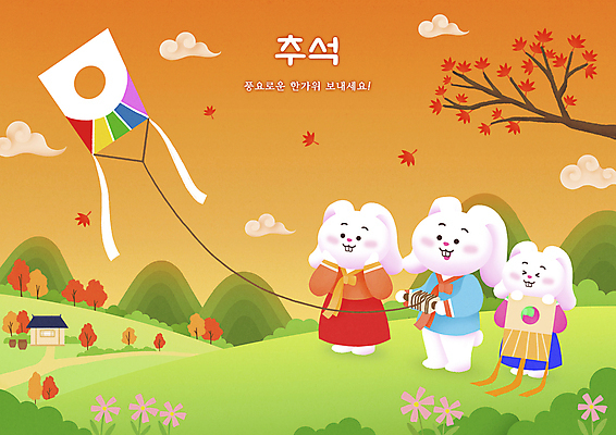 PSD 구름 명절 단풍 일러스트 가족 하늘 단풍나무 세마리 기와집 들기 사람없음 추석 나뭇가지 토끼 한복 언덕 연 즐거움 토끼캐릭터 연날리기 국내일러스트 자연요소 나무 한국전통 전통 기념일 감정 동물캐릭터 잎 포유류 관계 모션 한옥 3 반려동물 놀이용품 전통놀이 전통의상 파일형식