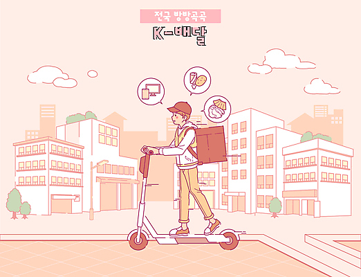 전신 구름 남자 말풍선 일러스트 한명 성인 타이포그라피 건물 잡기 배달원 승차 배송 배달원가방 연분홍색 퀵보드 성인남자한명만 국내일러스트 AI파일 자연요소 직업 문자 1 건축물 교통수단 분홍색 모션 사람 남자한명만 성인남자만 파일형식 벡터