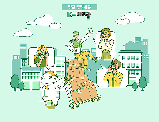 전신 여자 남자 허리손 말풍선 일러스트 들기 앉기 여러명 상반신 성인 타이포그라피 건물 스마트폰 수레 외침 택배기사 로봇 배송 동료 택배 택배상자 민트색 성인만 AI_인공지능 국내일러스트 AI파일 문자 건축물 컬러 포즈 다수 관계 모션 사람 핸드폰 스마트기기 상자 소리 카트 운송업 배달원 파일형식 벡터