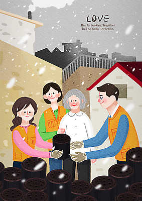 PSD 여자 노년 남자 행복 할머니 겨울 일러스트 주택 사랑 들기 여러명 상반신 성인 희망 눈 봉사 도움 자원봉사자 연탄 독거노인 연탄배달 국내일러스트 자연요소 계절 감정 다수 컨셉 모션 날씨 사람 건물 배송 파일형식