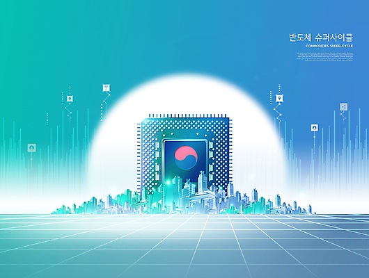 PSD 편집이미지 빌딩 사람없음 경제 파란색 도시 태극 반도체 반도체산업 반도체칩 이미지편집 문양 산업 컬러 건물 메모리칩 파일형식