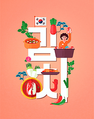 여자 한식 중년 일러스트 고추 김치 한국 한명 들기 상반신 타이포그라피 소나무 태극기 무 고무장갑 배추김치 무궁화 김장 파 김치찌개 알타리무 중년여자한명만 코랄 국내일러스트 AI파일 나무 문자 1 꽃 아시아 음식 컬러 장갑 채소 모션 뿌리채소 사람 성인 국기 찌개 고무 여자한명만 중년여자만 파일형식 벡터