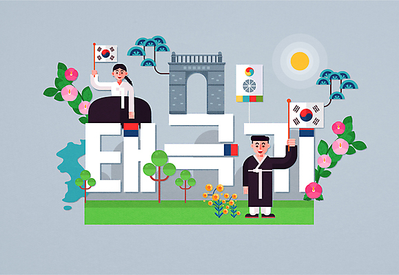 전신 나무 한국전통 여자 남자 일러스트 들기 성인 타이포그라피 두명 태양 회색 태극기 한복 방패연 무궁화 한반도 독립문 독립운동 독립운동가 성인만 국내일러스트 AI파일 자연요소 식물 문자 전통 꽃 컬러 모션 한국 사람 국기 전통의상 연 파일형식 벡터