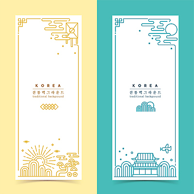 한국전통 배너 세로배너 백그라운드 라인일러스트 일러스트 한옥 프레임 사람없음 설날 태양 전통무늬 전통문양 추석 보름달 소나무 테두리 방패연 민트색 연노랑색 전통프레임 국내일러스트 AI파일 자연요소 나무 전통 문양 명절 컬러 고건축 무늬 한국 세로 노란색 달 연 파일형식 벡터