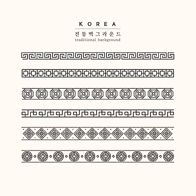 한국전통 선 라인일러스트 일러스트 사람없음 가로 세트 전통무늬 전통문양 검은색 국내일러스트 AI파일 전통 문양 컬러 무늬 한국 파일형식 벡터
