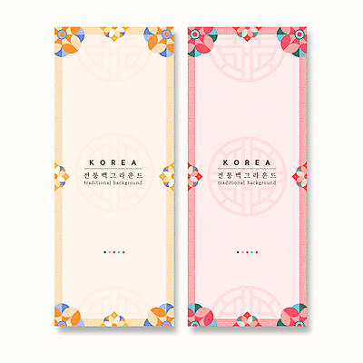 한국전통 배너 세로배너 분홍색 백그라운드 일러스트 프레임 단청문양 사람없음 노란색 전통무늬 전통문양 테두리 프레임일러스트 전통프레임 국내일러스트 AI파일 전통 문양 컬러 무늬 한국 세로 단청 파일형식 벡터