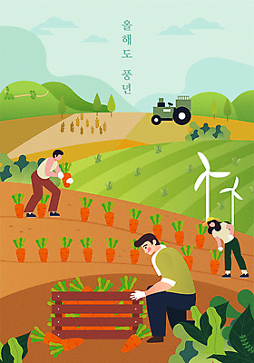 전신 모자 여자 남자 밭 일러스트 서기 들기 앉기 풍경 성인 세명 농사 당근 수확 농부 나무상자 바람개비 트랙터 풍년 성인만 국내일러스트 AI파일 직업 잡화 농업 모션 뿌리채소 사람 상자 농기계 특수차량 파일형식 벡터