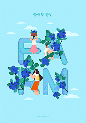 전신 구름 여자 남자 하늘색 잎 일러스트 나뭇잎 들기 앉기 상반신 성인 세명 바구니 농사 수확 나뭇가지 농부 과일나무 블루베리 풍년 성인만 국내일러스트 AI파일 자연요소 나무 식물 직업 농업 과일 모션 사람 파란색 파일형식 벡터