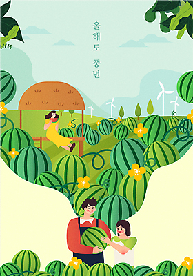 전신 여자 남자 꽃 어린이 일러스트 수박 들기 앉기 소녀 상반신 성인 세명 초록색 농사 수확 농부 먹기 바람개비 정자 수박밭 풍년 제철과일 국내일러스트 AI파일 식물 직업 건축물 컬러 밭 농업 과일 모션 사람 제철 파일형식 벡터