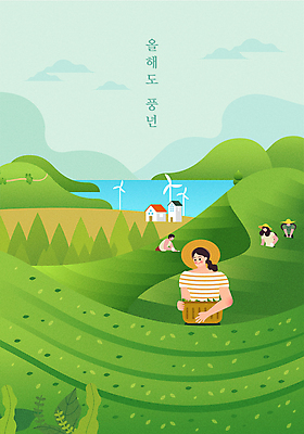 전신 모자 여자 남자 바다 일러스트 산 풍경 여러명 상반신 성인 건물 초록색 바구니 수확 농부 녹차 바람개비 녹차밭 풍년 성인만 국내일러스트 AI파일 직업 건축물 잡화 컬러 다수 밭 농업 사람 차_음료 파일형식 벡터