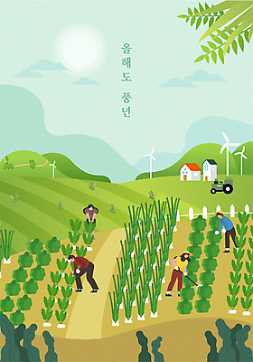 전신 모자 여자 남자 하늘색 채소 일러스트 주택 들기 여러명 성인 초록색 태양 수확 농부 상추 무 농기구 바람개비 트랙터 파 채소밭 풍년 성인만 국내일러스트 AI파일 자연요소 직업 잡화 컬러 다수 밭 농업 모션 뿌리채소 사람 건물 파란색 농기계 특수차량 파일형식 벡터