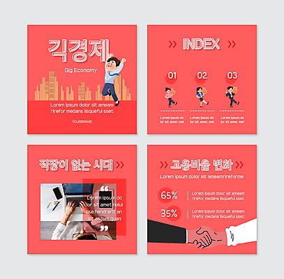 전신 PSD 서양인 템플릿 손 여자 남자 허리손 웹템플릿 악수 여러명 상반신 20대 성인 신체부위 빨간색 노트북 스마트폰 태블릿 업무 비즈니스맨 비즈니스우먼 비율 고용 카드뉴스 긱경제 긱워커 이미지템플릿 외국인 컬러 포즈 다수 비즈니스 사람 손짓 청년 경제 전자제품 핸드폰 스마트기기 구직 작업 직장인 채용 파일형식 긱이코노미