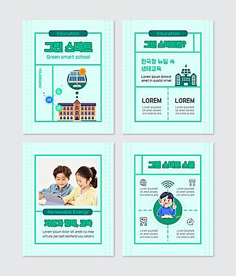 PSD 템플릿 여자 교육 남자 초등학생 어린이 웹템플릿 학교 소녀 소년 상반신 책 세명 태블릿 헤드셋 한국인 와이파이 집열판 민트색 온라인강의 어린이만 카드뉴스 원격수업 그린스마트스쿨 이미지템플릿 학생 컬러 음향기기 사람 동양인 전자제품 스마트기기 헤드폰 강의 태양에너지 무선인터넷 원격 파일형식 한국판뉴딜 언택트