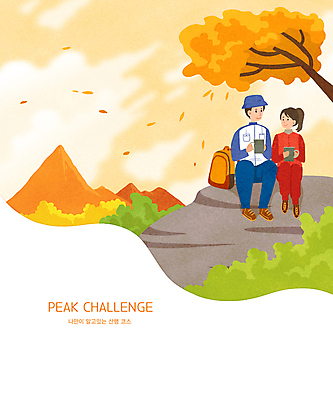 전신 PSD 구름 커플 여자 남자 여유 커피 일러스트 나뭇잎 산 들기 앉기 성인 취미 두명 컵 주황색 등산 가을 바위 정상 등산객 성인만 챌린지 국내일러스트 자연요소 식기 계절 감정 음료 캠페인 컬러 잎 관계 모션 사람 트래킹 돌_바위 파일형식