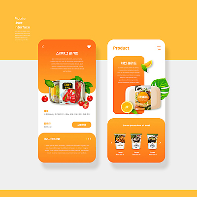 PSD 편집이미지 토마토 오렌지 방울토마토 모바일 나뭇잎 스테이크 사람없음 주황색 어플리케이션 온라인 UI 닭볶음탕 순대국 인터페이스 추어탕 치킨샐러드 밀키트 이미지편집 한식 컬러 잎 채소 과일 식재료 서양음식 샐러드 탕 국 닭고기요리 파일형식