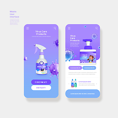 전신 PSD 편집이미지 여자 남자 어린이 모바일 소녀 소년 여러명 상반신 보라색 만세 바이러스 어플리케이션 분무기 온라인 UI 소독제 인터페이스 손세정제 어린이만 손소독제 이미지편집 컬러 다수 모션 사람 세정제 파일형식