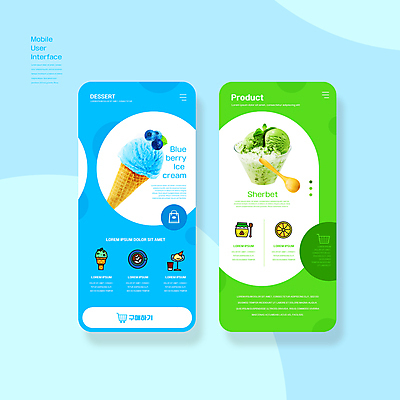 PSD 편집이미지 모바일 사람없음 초록색 파란색 어플리케이션 블루베리 온라인 콘아이스크림 나무숟가락 UI 녹차잎 셔벗 인터페이스 이미지편집 컬러 과일 아이스크림 디저트 숟가락 녹차 찻잎 파일형식
