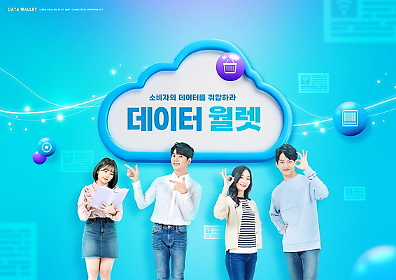 PSD 편집이미지 응시 여자 남자 허리손 하늘색 미소 들기 손짓 여러명 상반신 20대 성인 책 펜 자료 한국인 가리킴 원형 OK 고객 구름모양 클라우드서비스 성인만 4차산업 빅데이터 이미지편집 모양 도형 시선 산업 포즈 다수 모션 표정 사람 동양인 청년 파란색 필기구 서비스 파일형식 구름_자연