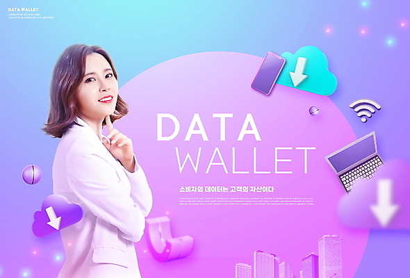 PSD 편집이미지 여자 화살표 한명 미소 상반신 20대 성인 노트북 스마트폰 보라색 자료 한국인 고객 와이파이 구름모양 다운로드 클라우드서비스 의료성형뷰티 성인여자한명만 4차산업 빅데이터 이미지편집 모양 1 산업 컬러 표정 사람 동양인 청년 전자제품 핸드폰 스마트기기 서비스 무선인터넷 여자한명만 성인여자만 파일형식 구름_자연