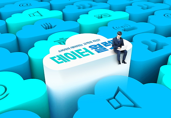 전신 PSD 편집이미지 남자 비즈니스 한명 앉기 정장 20대 성인 파란색 노트북 자료 한국인 비즈니스맨 구름모양 클라우드서비스 성인남자한명만 4차산업 빅데이터 이미지편집 모양 1 옷 산업 컬러 모션 사람 동양인 청년 전자제품 직장인 서비스 남자한명만 성인남자만 파일형식 구름_자연