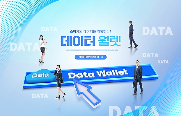 전신 PSD 서양인 외국인 편집이미지 여자 남자 하늘색 서류가방 들기 정장 여러명 20대 성인 30대 스마트폰 걷기 자료 한국인 비즈니스맨 비즈니스우먼 주머니손 커서 통화 구름모양 클라우드서비스 검색창 성인만 4차산업 빅데이터 이미지편집 모양 옷 산업 다수 가방 비즈니스 모션 사람 동양인 인종 청년 장년 파란색 핸드폰 스마트기기 직장인 서비스 파일형식 구름_자연