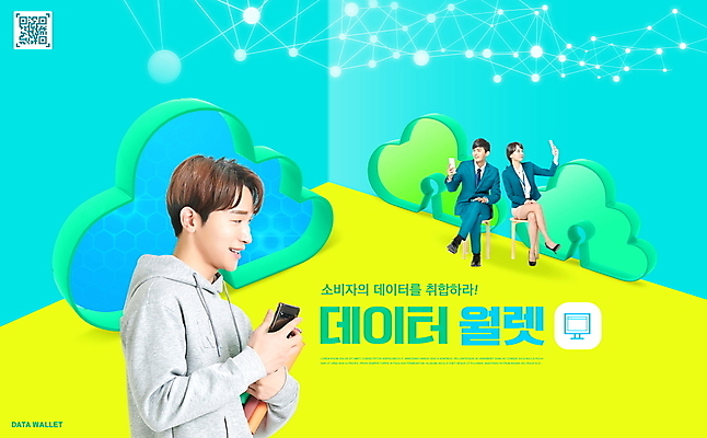 전신 PSD 편집이미지 여자 남자 하늘색 의자 비즈니스 미소 들기 앉기 상반신 20대 성인 세명 30대 스마트폰 노란색 자료 한국인 다리꼬기 비즈니스맨 비즈니스우먼 구름모양 클라우드서비스 QR코드 성인만 4차산업 빅데이터 이미지편집 모양 산업 컬러 가구 모션 표정 사람 동양인 청년 장년 파란색 핸드폰 스마트기기 직장인 서비스 파일형식 구름_자연