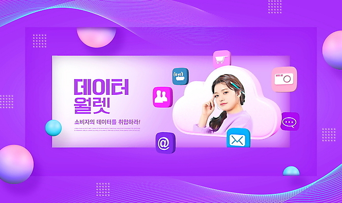 PSD 편집이미지 여자 생각 한명 손짓 상반신 20대 성인 연필 보라색 자료 한국인 원형 구름모양 클라우드서비스 성인여자한명만 4차산업 빅데이터 이미지편집 모양 도형 1 산업 컬러 모션 학용품 사람 동양인 청년 필기구 서비스 여자한명만 성인여자만 파일형식 구름_자연