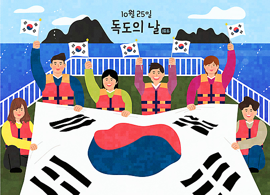 전신 여자 남자 바다 일러스트 들기 앉기 여러명 상반신 성인 깃발 태극기 구명조끼 독도 성인만 독도의날 국내일러스트 AI파일 섬 다수 모션 한국 사람 국기 구조용품 파일형식 벡터 법정기념일