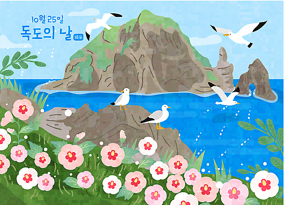 바다 여러마리 일러스트 갈매기 풍경 사람없음 무궁화 독도 독도의날 국내일러스트 AI파일 꽃 섬 다수 조류 한국 파일형식 벡터 법정기념일