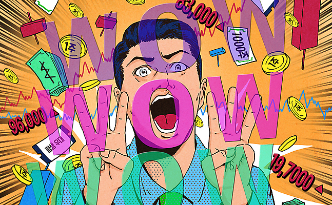 PSD 남자 지폐 돈 일러스트 그래프 입벌림 한명 손짓 이벤트 상반신 성인 동전 주황색 놀람 기쁨 직장인 주식 흥분 쿠폰 투자 쏟아짐 대박 당첨 주식거래 주식시장 주식투자 주식표 성인남자한명만 와우 국내일러스트 직업 1 감정 컬러 비즈니스 모션 표정 사람 금융 거래 재산 남자한명만 성인남자만 파일형식