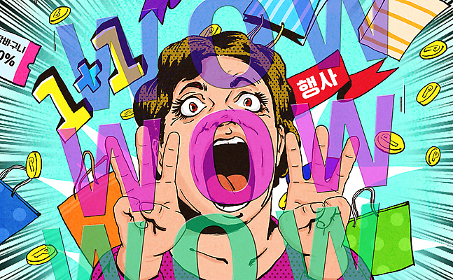 PSD 여자 중년 하늘색 일러스트 입벌림 한명 손짓 이벤트 상반신 쇼핑백 세일 동전 놀람 기쁨 흥분 쿠폰 백화점 쏟아짐 포인트 대박 원플러스원 적립 홈쇼핑 중년여자한명만 와우 덤 국내일러스트 1 감정 돈 가방 모션 표정 사람 성인 금융 파란색 쇼핑 상점 여자한명만 중년여자만 파일형식