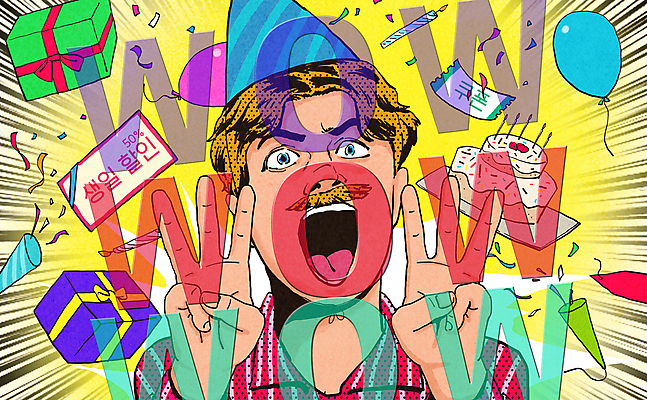 PSD 남자 일러스트 초 폭죽 입벌림 한명 손짓 이벤트 상반신 성인 선물상자 노란색 세일 놀람 기쁨 고깔모자 생일 생일케이크 흥분 생일축하 풍선 쏟아짐 생일선물 할인쿠폰 성인남자한명만 와우 국내일러스트 모자_잡화 1 기념일 감정 컬러 모션 표정 선물 사람 상자 케이크 축하 쿠폰 남자한명만 성인남자만 파일형식