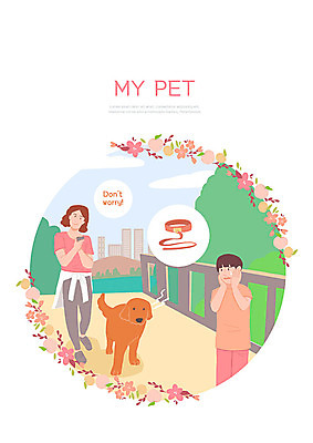 PSD 나무 한마리 여자 꽃 일러스트 나뭇잎 사람 소년 두명 여름 여름휴가 바캉스 강 산책 다리 도시 개 무서움 언덕 개목걸이 목줄 당황 반려 펫티켓 국내일러스트 식물 1 계절 남자 감정 어린이 잎 포유류 휴가 휴식 신체부위 예절 애견용품 파일형식 여름_계절 반려용품